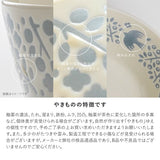 日本製 美濃燒 LINTU 小鳥植物深盤 22.5cm 兩色 | 北歐風 大容量 湯碗 義大利麵 咖哩盤