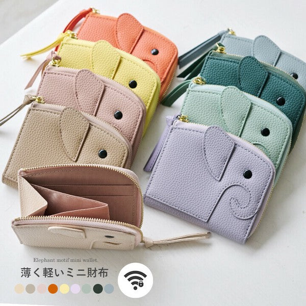 日本 LIZDAYS 大象L型拉鍊短夾 九色可選｜女生短夾 錢包短夾 可愛短夾 卡夾錢包 大象