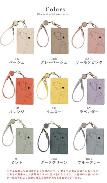 日本LIZDAYS 大象造型 伸縮票卡夾 | 悠遊卡套 識別證 票卡夾 證件套伸縮 證件套掛繩