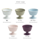 日本製 波佐見燒 和山窯 花邊甜點杯 | 聖代杯 冰淇淋杯 優格杯 布丁杯 陶瓷高腳杯 沙拉小菜碗