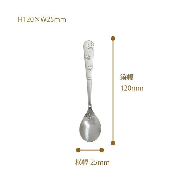 日本製 爪印圖案湯匙/叉子2入組 | 不鏽鋼餐具 蛋糕叉 水果叉 環保餐具