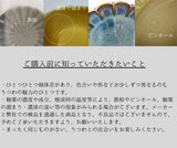 日本製 美濃燒 義峰白瓷菊花皿 | 小菜碟 醬料碟 和風餐具 菊花圖案 料理擺盤