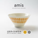 日本製 美濃燒 amis 簡約北歐飯碗 | PLANTAREE 湯碗 多用碗 麥片碗