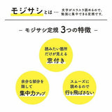 日本直送 KUTSUWA 專心閱讀尺 | 輔助尺 國中高中 學測必備 專注力文具 引導讀書文具 讀書尺