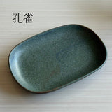 美濃燒 和風小判盤︱5色 橢圓盤 盤子 蛋糕盤 點心盤 陶瓷 日式餐具