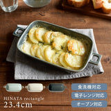 日本 HINATA 方形手把焗烤盤 | 耐熱烤盤 焗烤盤 雙耳烤盤 陶瓷烤盤 方盤 焗烤料理 可堆疊