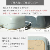 日本 HINATA 方形手把焗烤盤 | 耐熱烤盤 焗烤盤 雙耳烤盤 陶瓷烤盤 方盤 焗烤料理 可堆疊