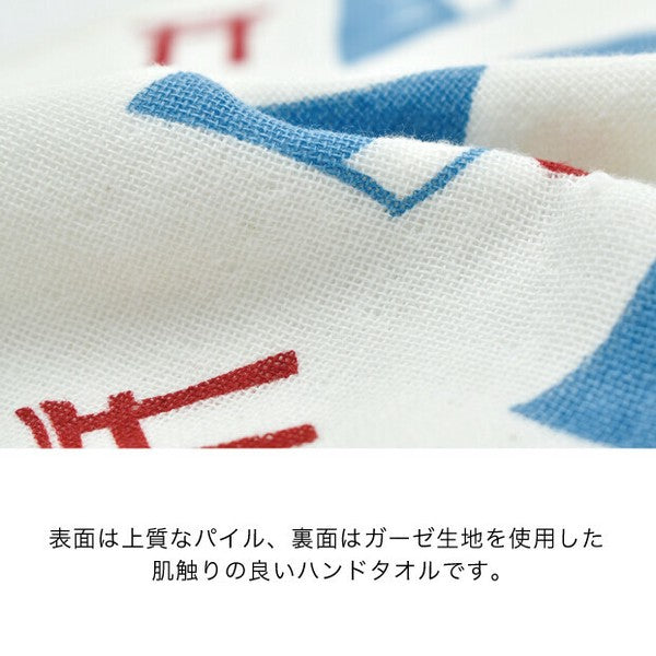 日本製 現代百貨 和柄小町 純棉柔軟方巾 | 25x25cm 和風棉質 小方巾 隨身手帕