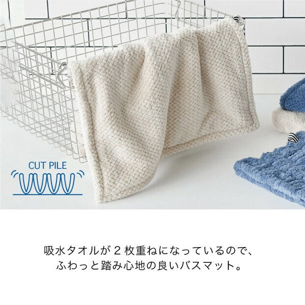 日本 現代百貨 dimanche 速乾浴室踏墊 | 吸水地墊 快乾地墊 腳踏墊