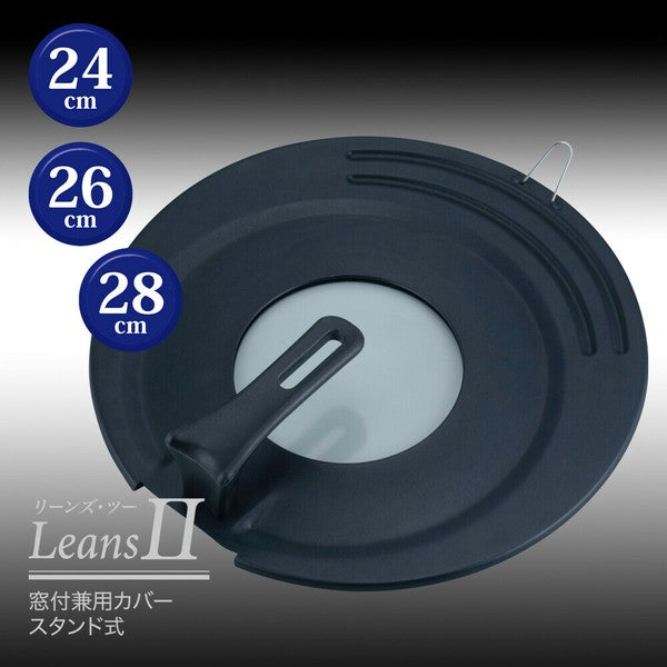 日本 和平 兩用直立式鍋蓋 20-28cm  | 萬用鍋蓋 不銹鋼透明鍋蓋 防燙把手 防噴鍋蓋 防油鍋蓋