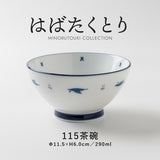 日本製 美濃燒 飛燕飯碗 | 茶碗 湯碗 吳須染付