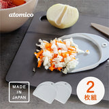 日本製 atomico 食材砧板收集器 兩入組 | 砧板 備料 好收納 可吊掛