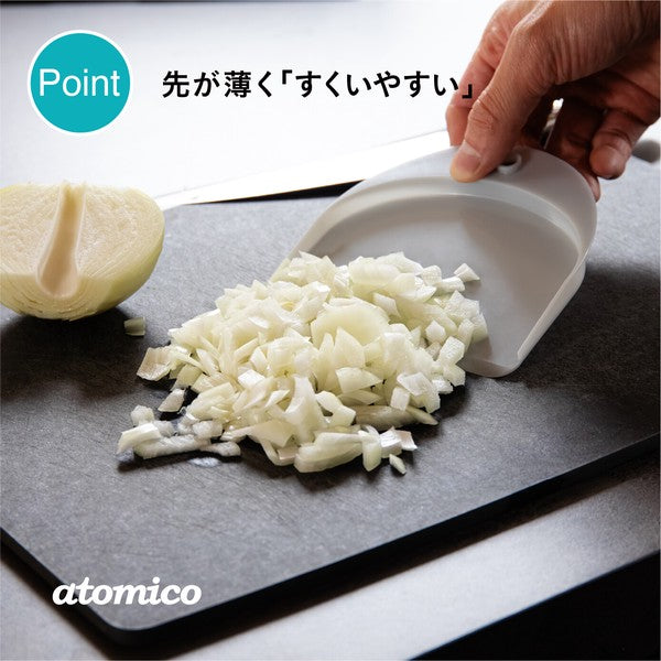 日本製 atomico 食材砧板收集器 兩入組 | 砧板 備料 好收納 可吊掛