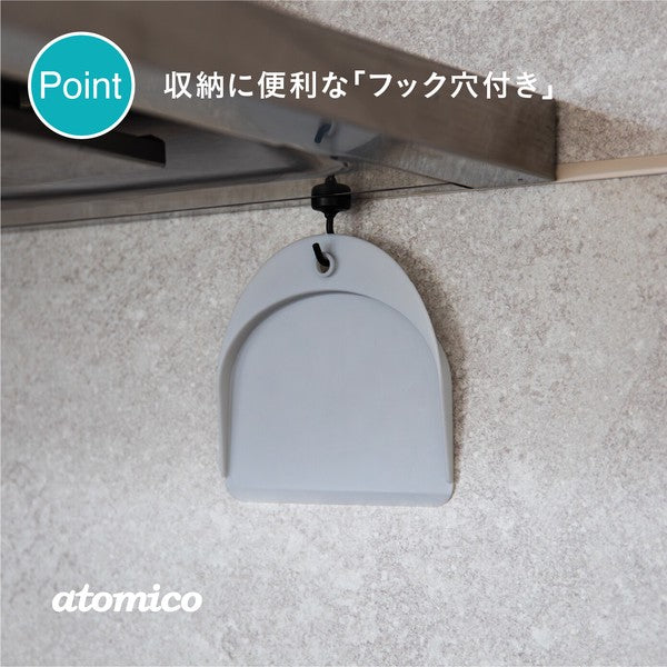 日本製 atomico 食材砧板收集器 兩入組 | 砧板 備料 好收納 可吊掛