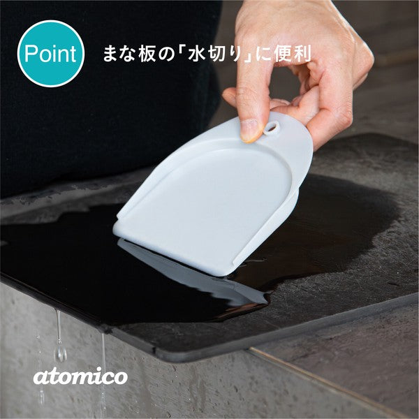 日本製 atomico 食材砧板收集器 兩入組 | 砧板 備料 好收納 可吊掛