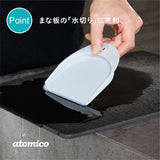 日本製 atomico 食材砧板收集器 兩入組 | 砧板 備料 好收納 可吊掛