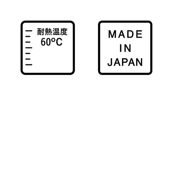 日本製 atomico 食材砧板收集器 兩入組 | 砧板 備料 好收納 可吊掛