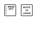 日本製 atomico 食材砧板收集器 兩入組 | 砧板 備料 好收納 可吊掛