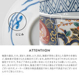 日本製 美濃燒 錦彩古伊萬里 多用碗 | 丼飯碗 煮物缽 碗盤 拉麵碗 湯碗 日本碗 宮廷風