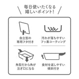 日本 CB Japan Supot 輕量多用料理鍋 1.4L 附蓋 | 煎炒煮 1~2人鍋