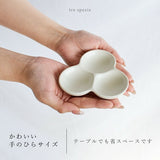 日本製 美濃燒 陶瓷三重調味盤 | 配料 配菜 醬料 漬物盤 拉麵 清粥 佐菜 調味碟