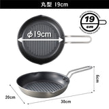 日本 CB JAPAN copan 雙層不鏽鋼烤盤 | 輕量烤盤 焗烤盤 不沾烤盤 煎鍋 可直火 烤箱