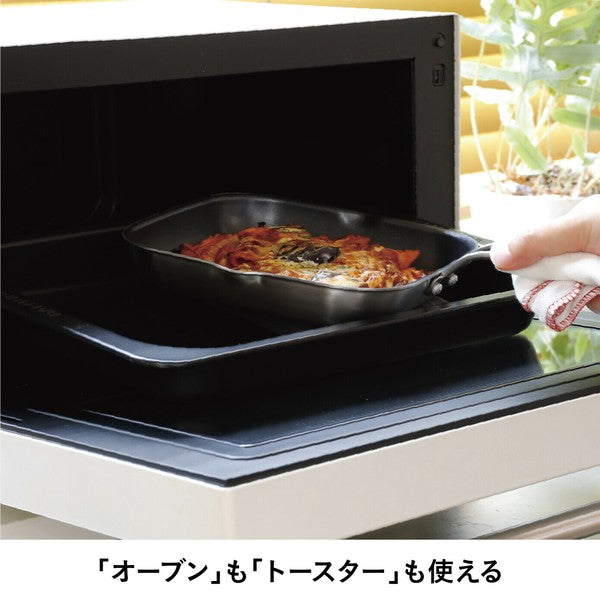 日本 CB JAPAN copan 雙層不鏽鋼烤盤 | 輕量烤盤 焗烤盤 不沾烤盤 煎鍋 可直火 烤箱