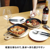 日本 CB JAPAN copan 雙層不鏽鋼烤盤 | 輕量烤盤 焗烤盤 不沾烤盤 煎鍋 可直火 烤箱