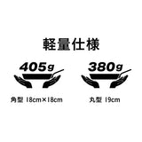 日本 CB JAPAN copan 雙層不鏽鋼烤盤 | 輕量烤盤 焗烤盤 不沾烤盤 煎鍋 可直火 烤箱