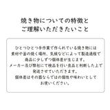 日本製 美濃燒 Shichita 陶瓷貓咪圓盤 16cm | 點心盤 水果盤 沙拉盤 甜點盤