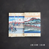 日本 神奈川沖浪裏 名畫 御朱印帳 集章本 | 旅遊手帳 筆記本 畫本 文青 藝術收藏