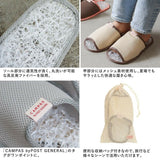 日本 POST GENERAL 纖維透氣室內拖鞋 23-28cm | 可水洗 排汗 涼爽 消臭 居家拖鞋