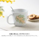日本製 美濃燒 mimosa 含羞草馬克杯 325ml | 陶瓷杯 茶杯 咖啡杯