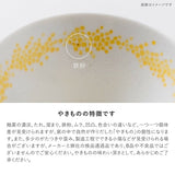 日本製 美濃燒 mimosa 含羞草馬克杯 325ml | 陶瓷杯 茶杯 咖啡杯