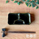 三格醬料碟 日本製 麦山窯多用陶瓷分隔盤 醬料碟 醬油碟 小菜碟 三格盤 沾醬碟 醬料盤 小碟子