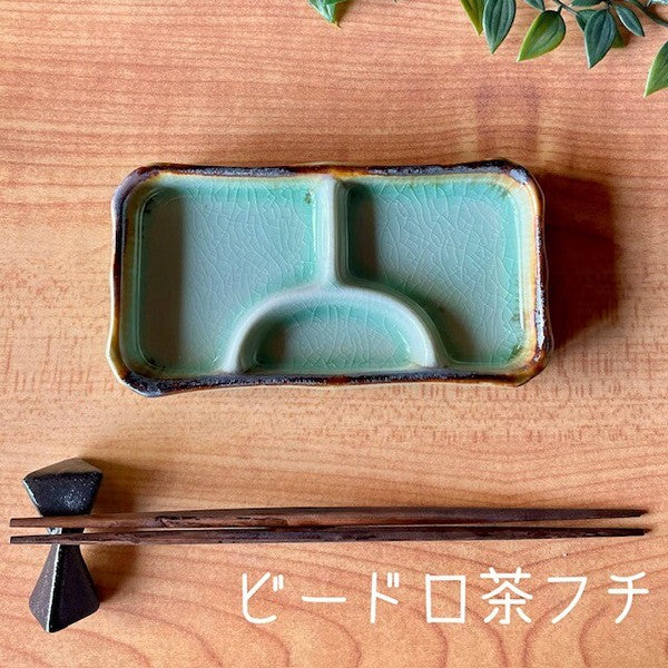 三格醬料碟 日本製 麦山窯多用陶瓷分隔盤 醬料碟 醬油碟 小菜碟 三格盤 沾醬碟 醬料盤 小碟子