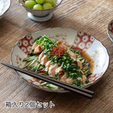 日本製 美濃燒 Awasaka 仁峰菊型深盤 2入禮盒 | 68深皿 吉祥紋樣 餐盤 菜盤 深盤