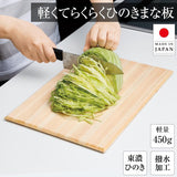 輕量檜木砧板 3款尺寸︱天然木 切菜板 切水果 切肉 廚房料理