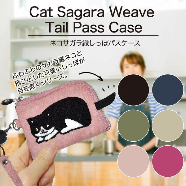 日本 超人氣 貓咪刺繡錢包/收納袋 | 手機包 零錢包 萬用包 拉鍊包 化妝包 小物收納包 分隔包