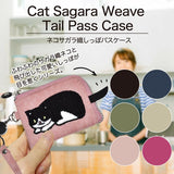 日本 超人氣 貓咪刺繡錢包/收納袋 | 手機包 零錢包 萬用包 拉鍊包 化妝包 小物收納包 分隔包