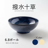 日本製 美濃燒 撥水十草 陶瓷拉麵碗 21.6cm | 6.8吋碗公 拉麵碗 大碗 碗公 湯碗 陶瓷碗