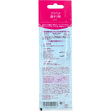 日本製 SHISEIDO資生堂 安全修眉刀 修容刀 3入裝 | 美容專用 修顏 修眉 業務用