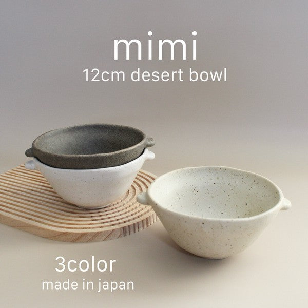 日本製 美濃燒 mimi雙耳造型湯碗12cm 奶油白 棕色 白色｜甜點碗 餐具碗 雙耳碗
