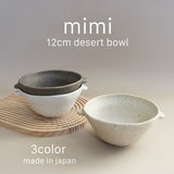 日本製 美濃燒 mimi雙耳造型湯碗12cm 奶油白 棕色 白色｜甜點碗 餐具碗 雙耳碗