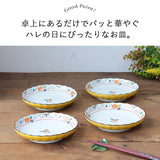 日本製 美濃燒 手繪黃彩花系列陶瓷小菜盤四入組 16.5cm｜水果盤 生魚片盤 甜點盤