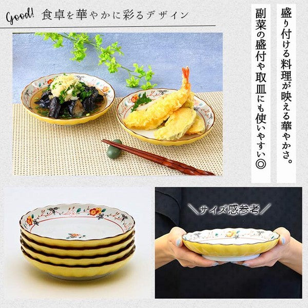 日本製 美濃燒 手繪黃彩花系列陶瓷小菜盤四入組 16.5cm｜水果盤 生魚片盤 甜點盤