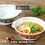 日本製 中國風花卉把手拉麵碗兩入組 紅色 藍色 1000ml｜美濃燒 湯碗 麵碗 碗公 丼飯碗