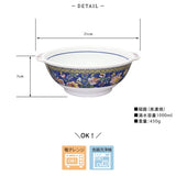 日本製 中國風花卉把手拉麵碗兩入組 紅色 藍色 1000ml｜美濃燒 湯碗 麵碗 碗公 丼飯碗