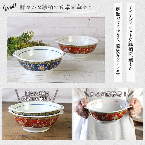 日本製 中國風花卉把手拉麵碗兩入組 紅色 藍色 1000ml｜美濃燒 湯碗 麵碗 碗公 丼飯碗