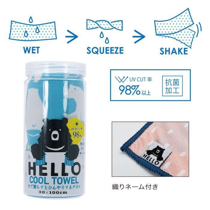 涼感毛巾 冰涼巾 HELLO BEAR│抗UV紫外線 預防中暑